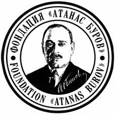 “Atanas Burov” Foundation