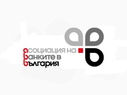 Association of banks in Bulgaria