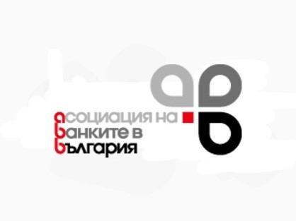 Асоциация на банките в България